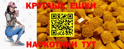 амфетамин Волжск