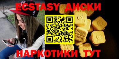 спайс Дубна