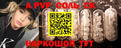 PSILOCYBIN Донецк