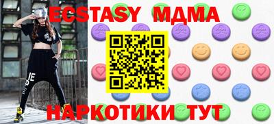 спайс Дубна