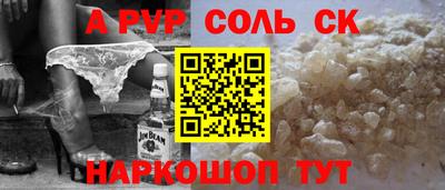 спайс Дубна