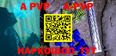 первитин Донской