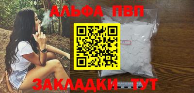 амфетамин Волжск