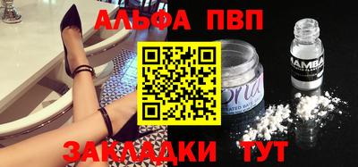 PSILOCYBIN Донецк