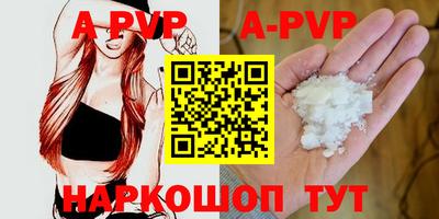 спайс Дубна