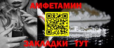 первитин Донской