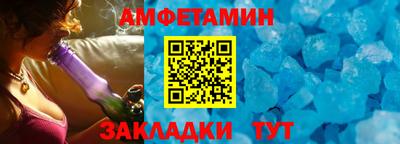 стаф Абакан