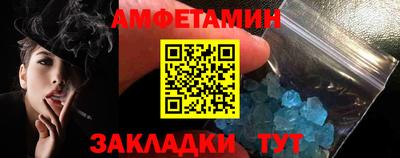 спайс Дубна