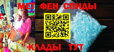 мяу мяу мука Ипатово