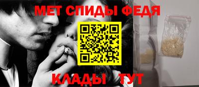 мяу мяу мука Волгодонск