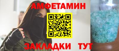 спайс Дубна