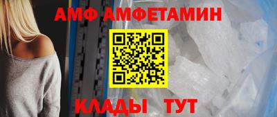 шишки Волжский