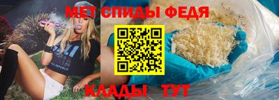 первитин Донской