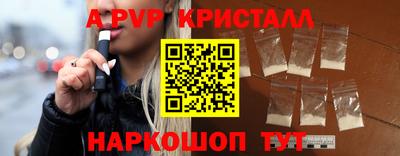 PSILOCYBIN Донецк