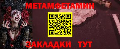 спайс Дубна