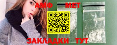 спайс Дубна