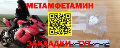 спайс Дубна