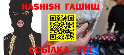 шишки Волжский