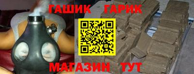 спайс Дубна