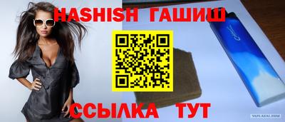 мяу мяу мука Волгодонск