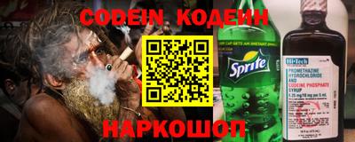 PSILOCYBIN Донецк