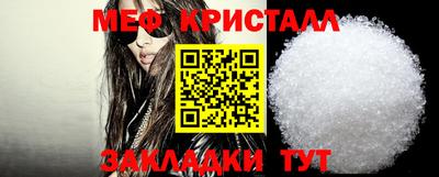 первитин Донской