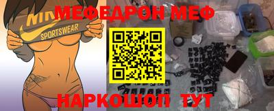 спайс Дубна
