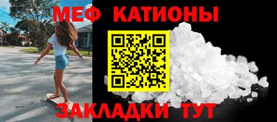 шишки Волжский