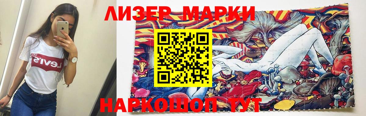 Лсд 25 экстази ecstasy  LSD-25 экстази ecstasy  Вход с VPN  Кашира 