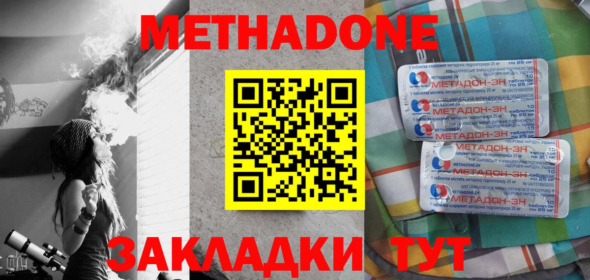 Кашира  сайты даркнета клад  Вход с VPN  МЕТАДОН methadone  МЕТАДОН белоснежный 
