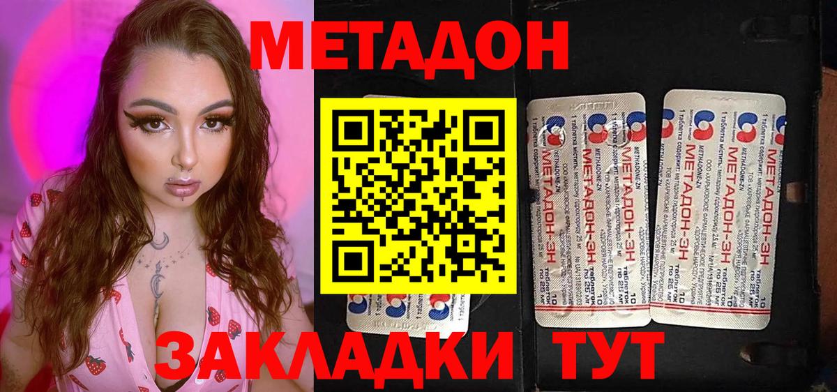 Меф Кашира