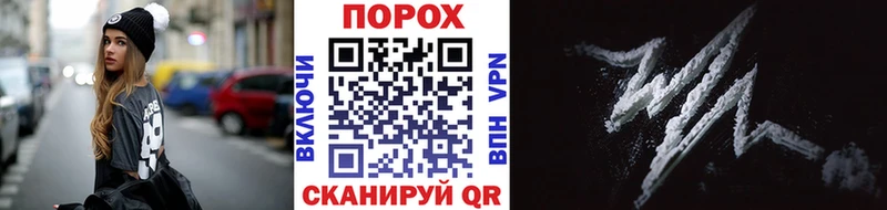 Метамфетамин винт  ссылка на мегу ONION  Кашира  купить  