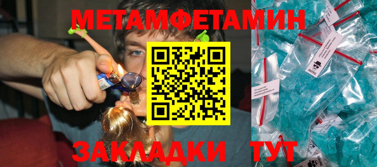 Мефедрон  Cocaine  MDMA  Конопля  Кашира  КОКАИН  СОЛЬ CK  NBOMe  Ляпка  Гарик  Вход с VPN  Продажа наркотиков 