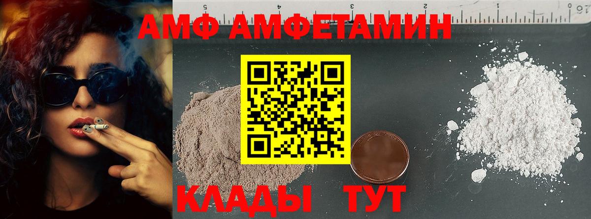 Кашира  Метамфетамин Methamphetamine  Вход с VPN 