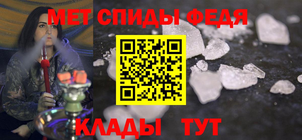Первитин витя Кашира