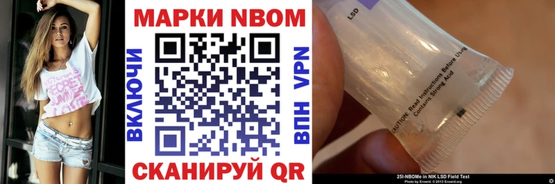 продажа наркотиков  omg зеркало  Марки N-bome 1500мкг  Кашира 