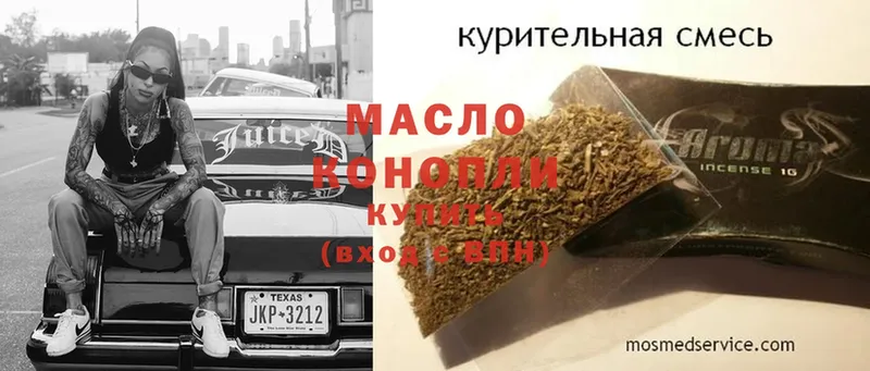 Дистиллят ТГК THC oil  KRAKEN маркетплейс  Кашира 