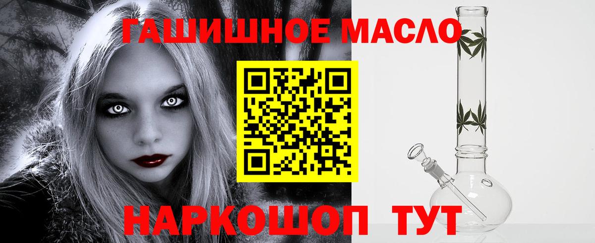 Дистиллят ТГК жижа  omg вход  Кашира  ТГК жижа 