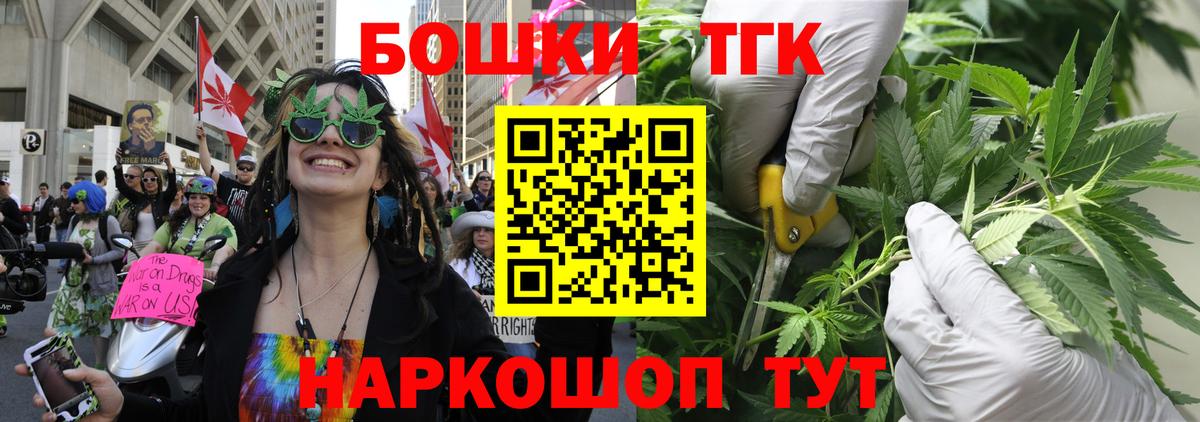 Бошки Шишки тримм  Вход с VPN  МАРИХУАНА ГИДРОПОН  Кашира  Бошки марихуана гибрид 
