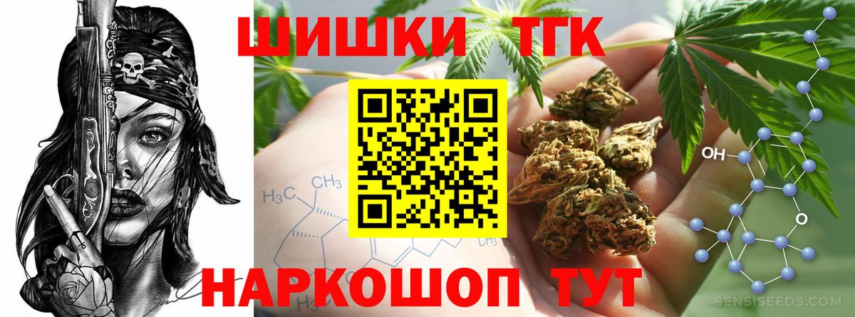 Каннабис Bruce Banner Кашира